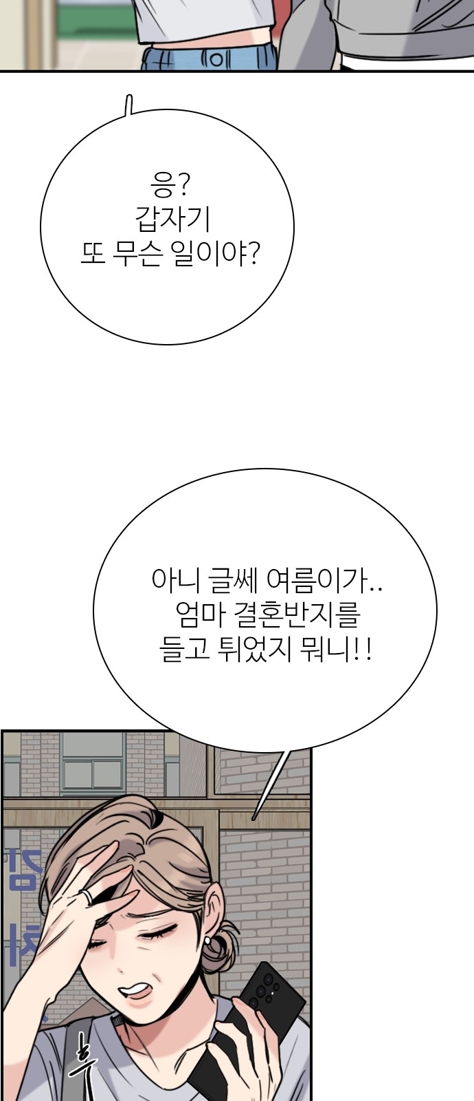 50 페이지