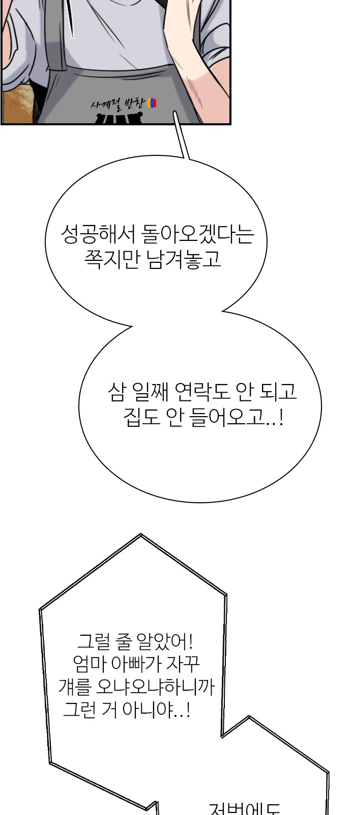 51 페이지