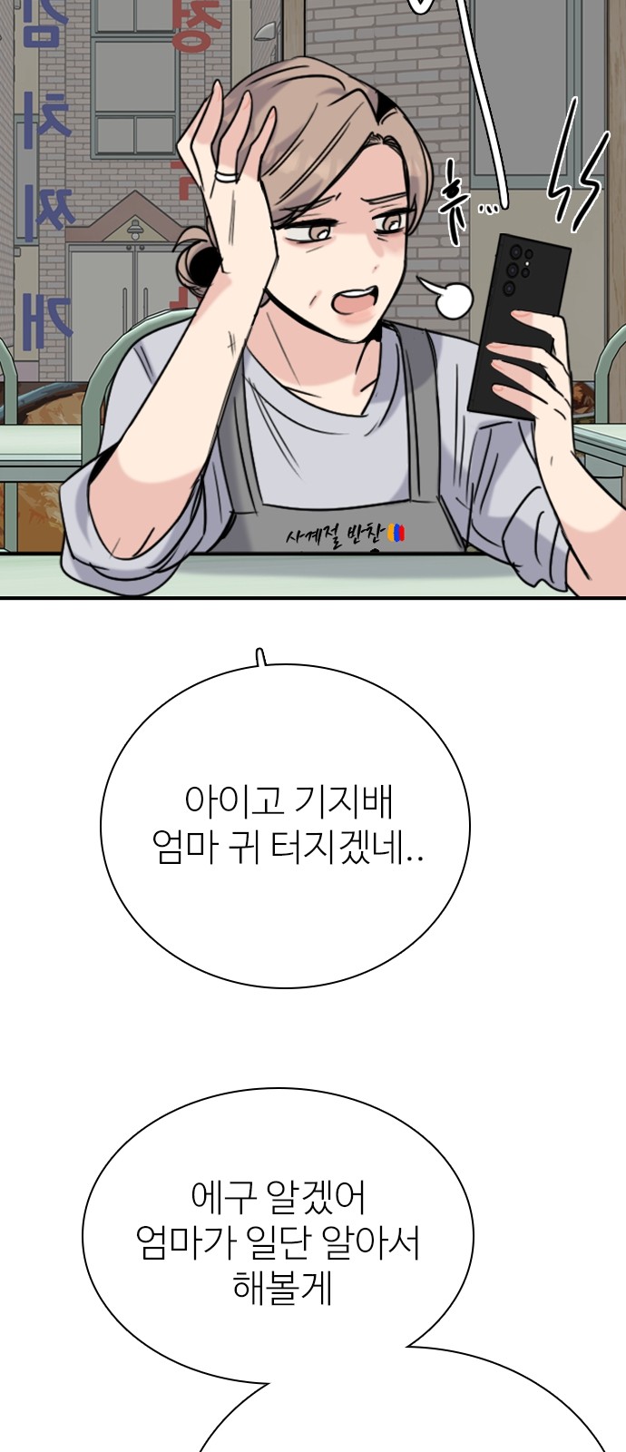 53 페이지