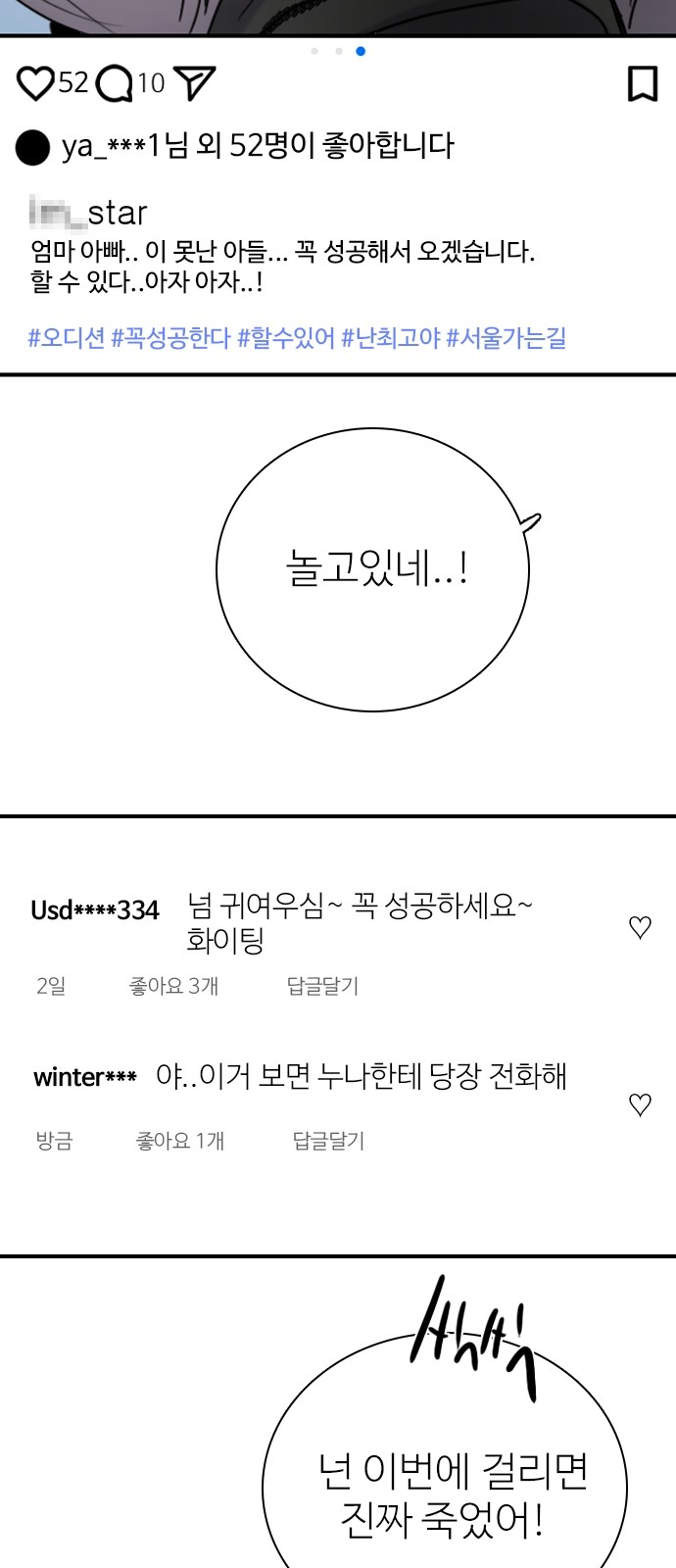 57 페이지