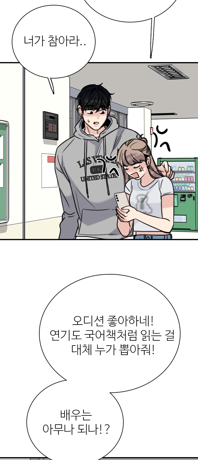 58 페이지