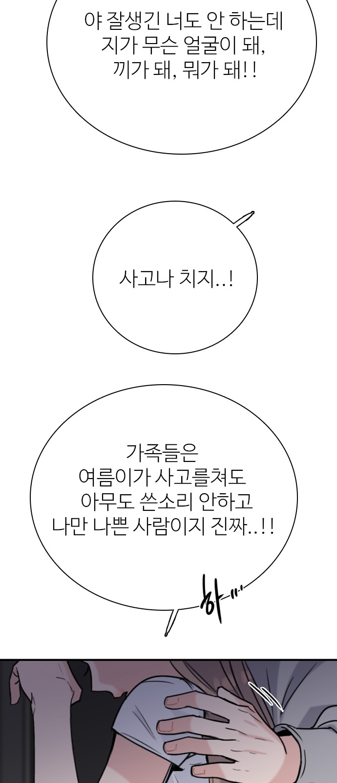 60 페이지
