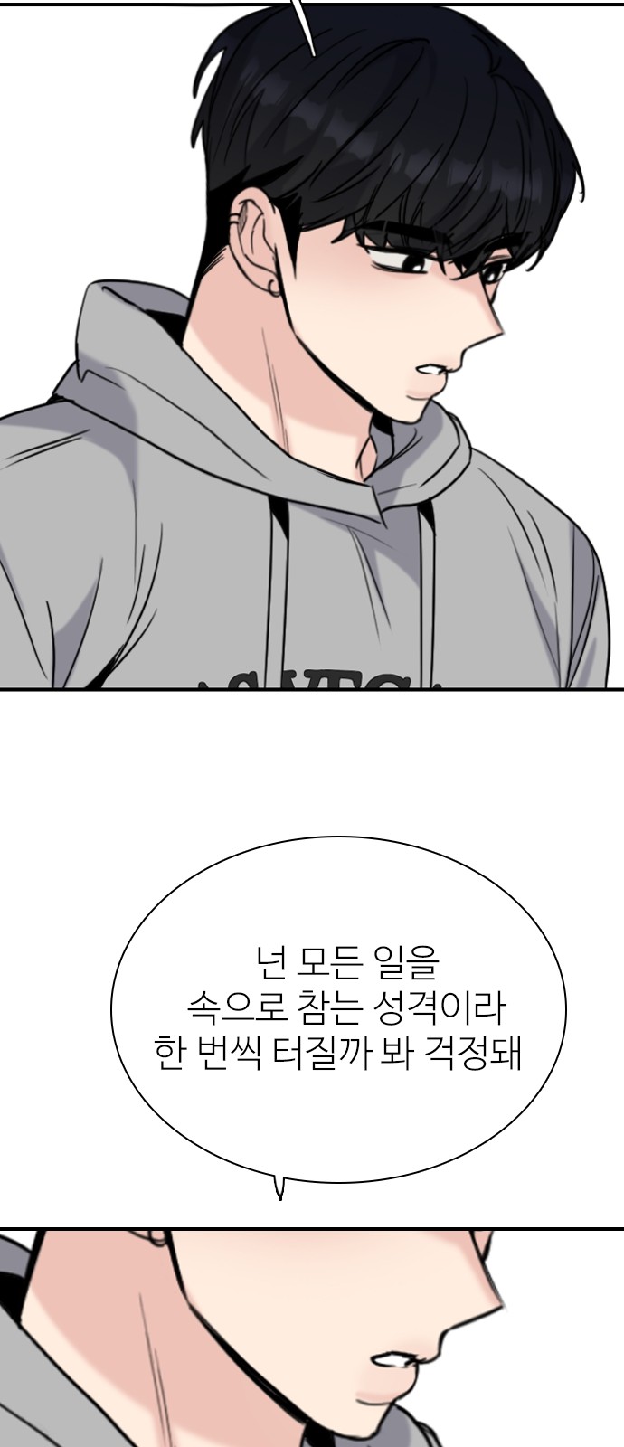 63 페이지