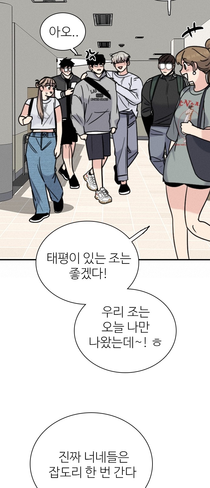 71 페이지