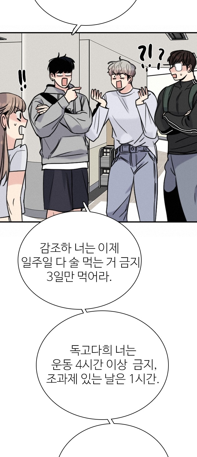 72 페이지