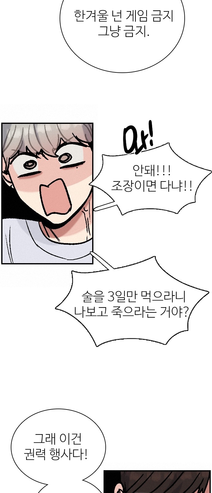 73 페이지