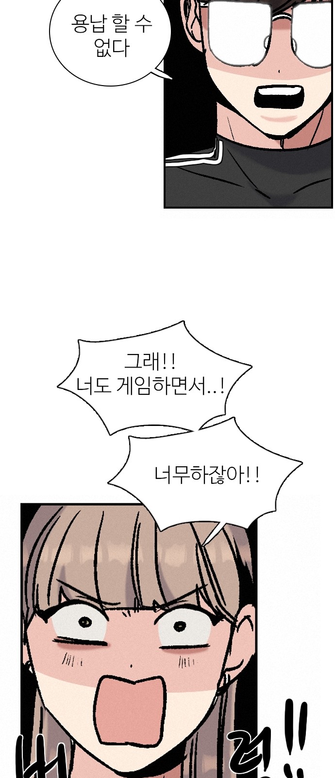 74 페이지