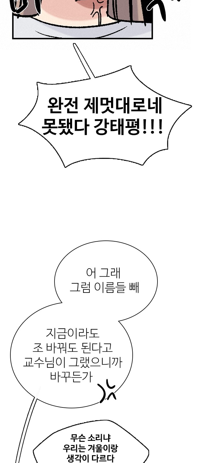 75 페이지