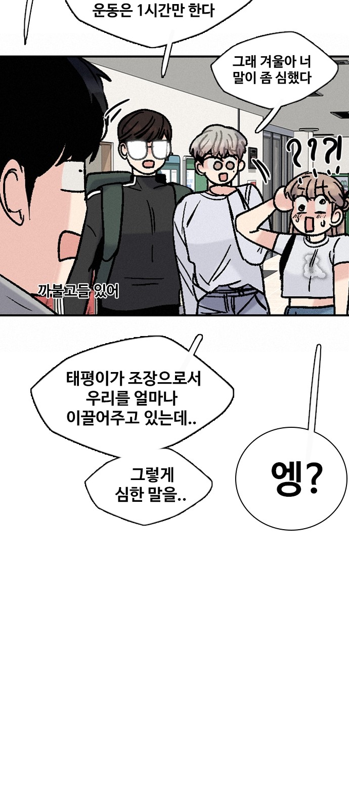 76 페이지
