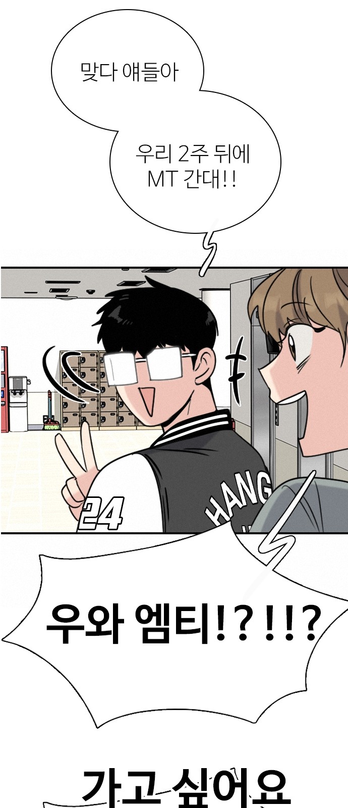 77 페이지