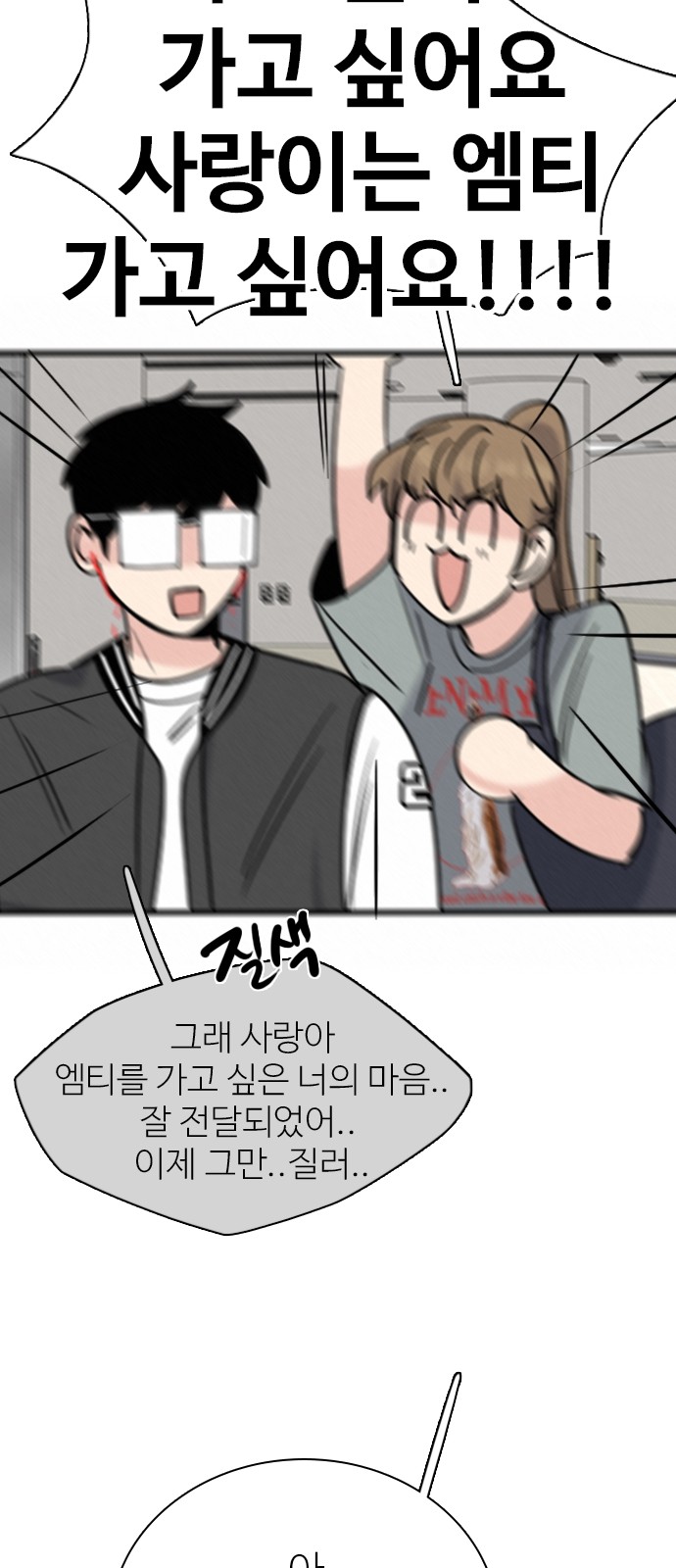 78 페이지