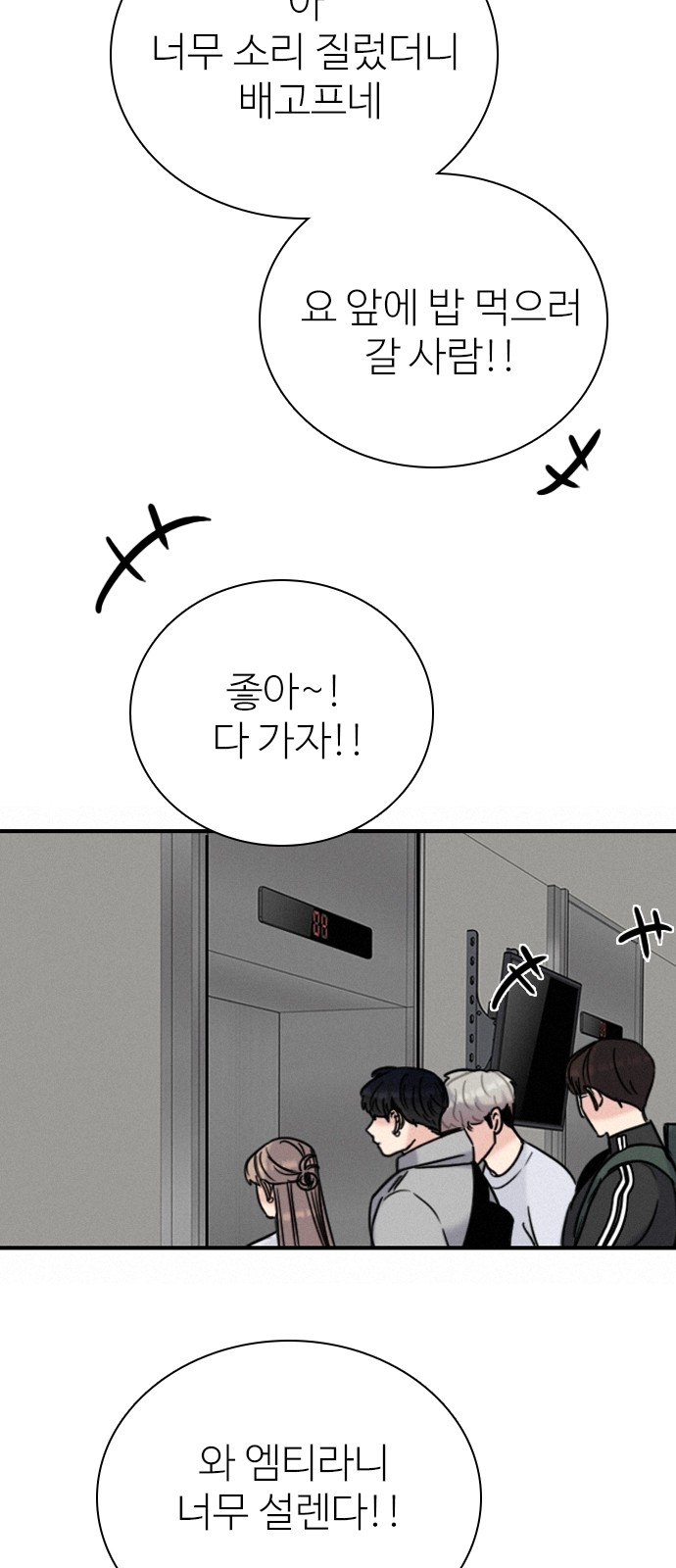 79 페이지