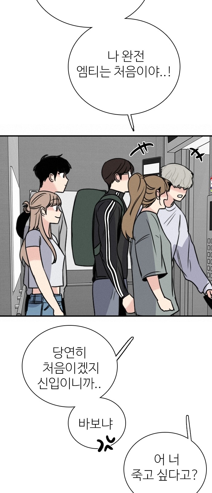 80 페이지