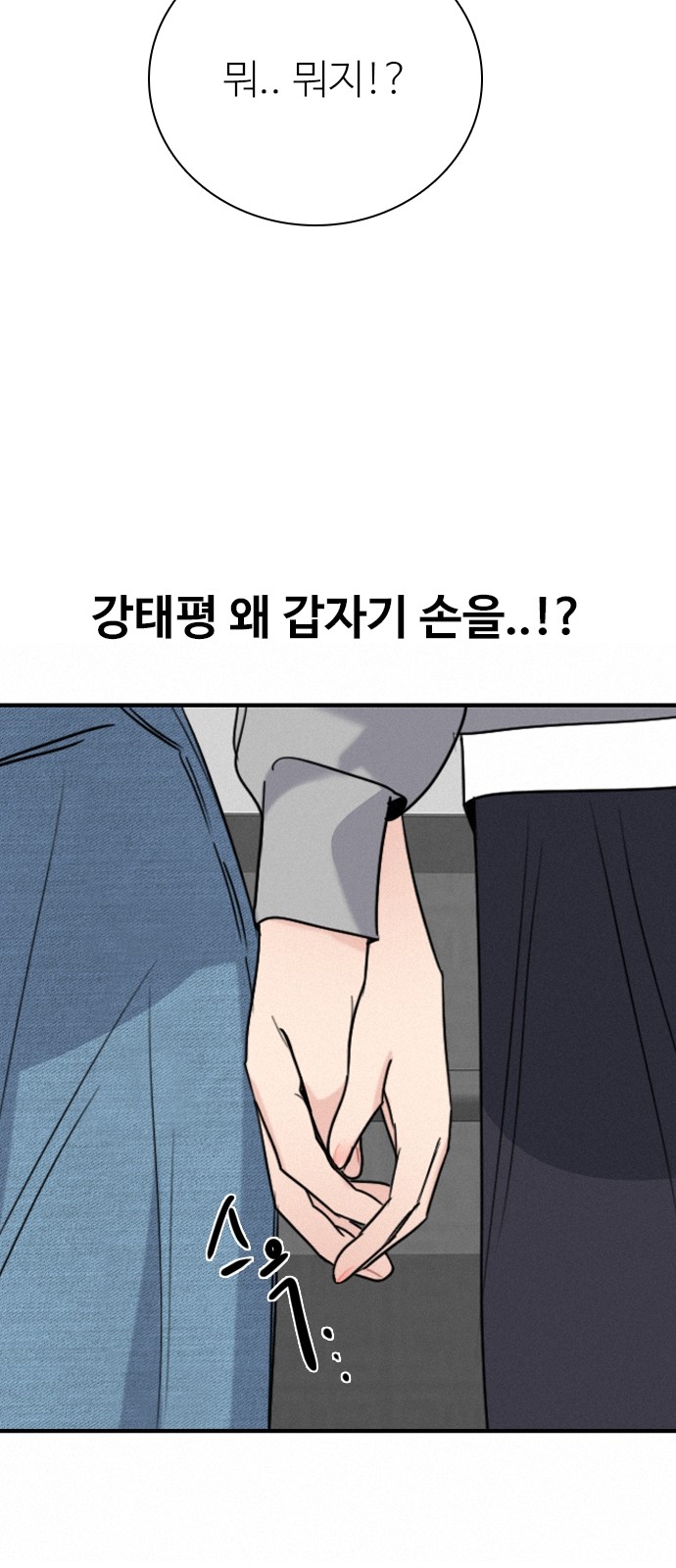 83 페이지