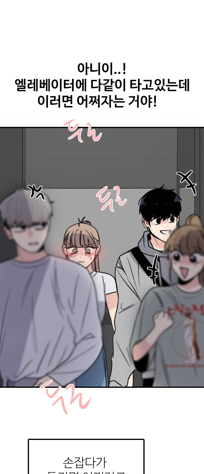 84 페이지