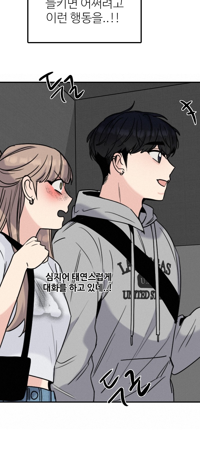 85 페이지