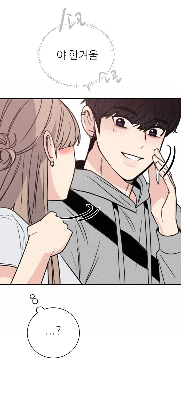 86 페이지