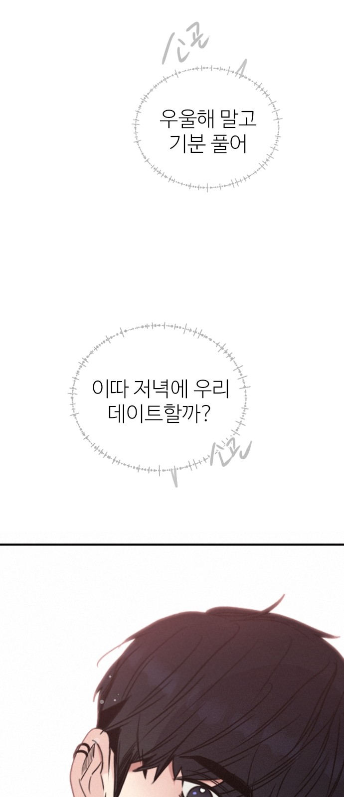 87 페이지