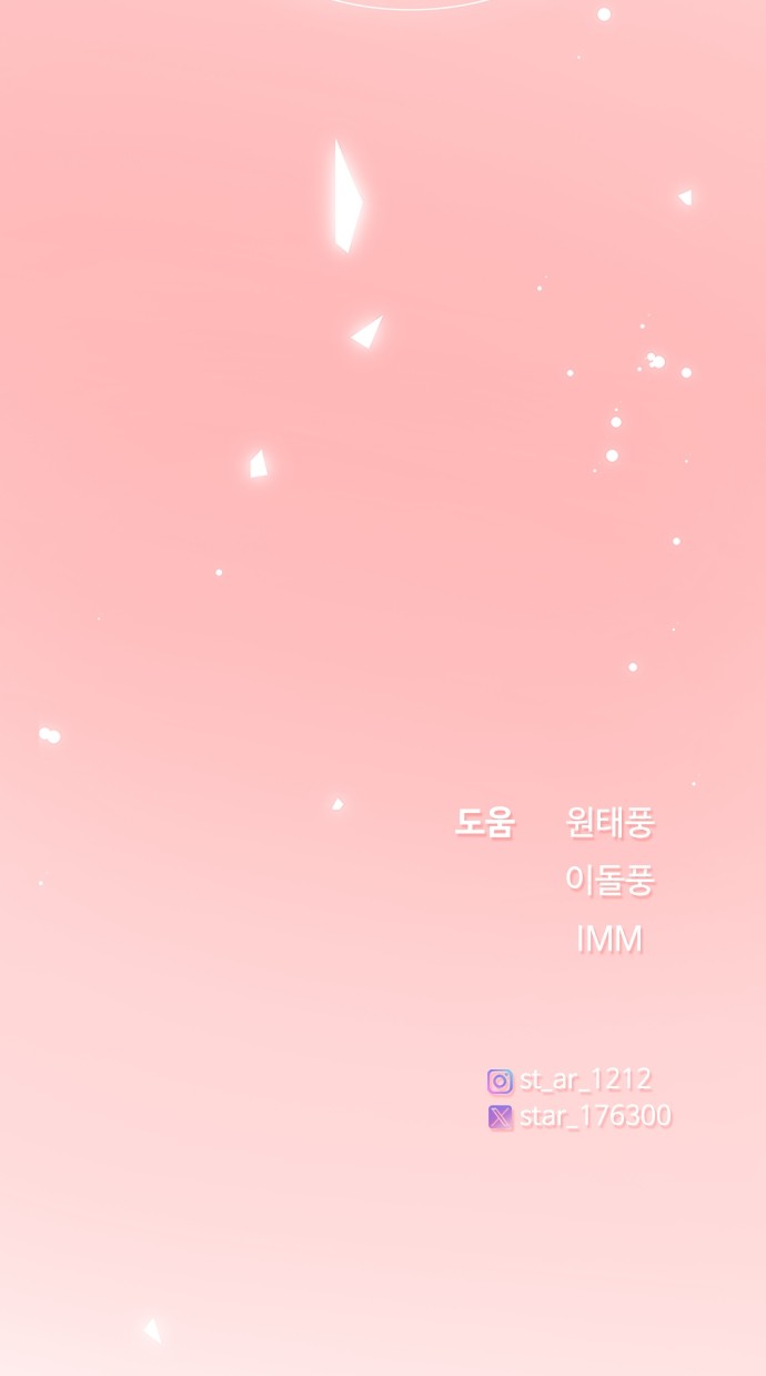 90 페이지