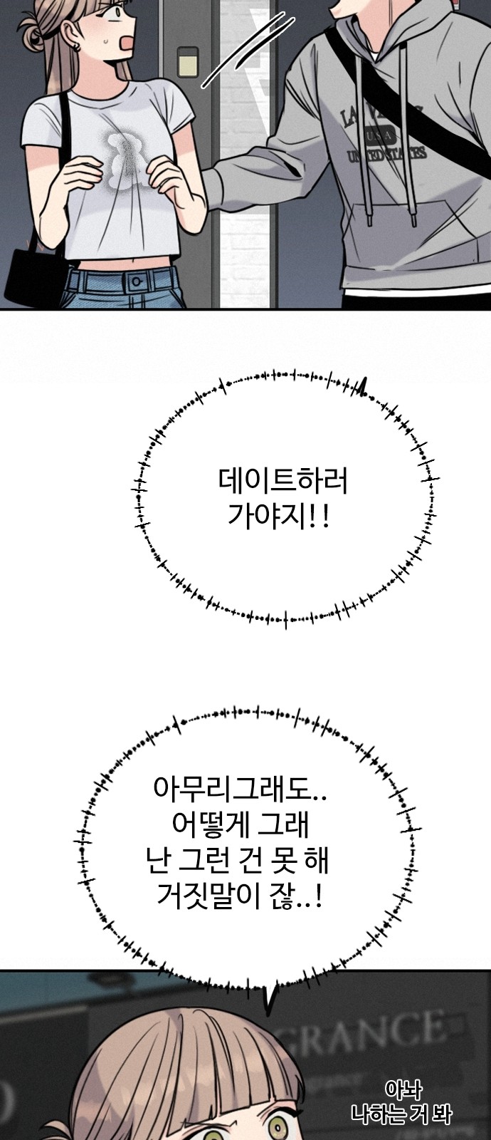12 페이지