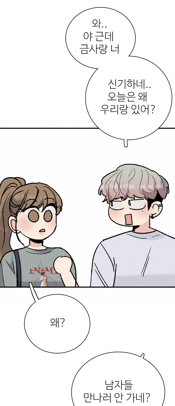 4 페이지