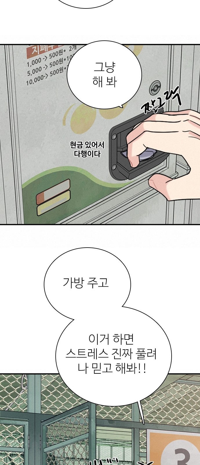 42 페이지