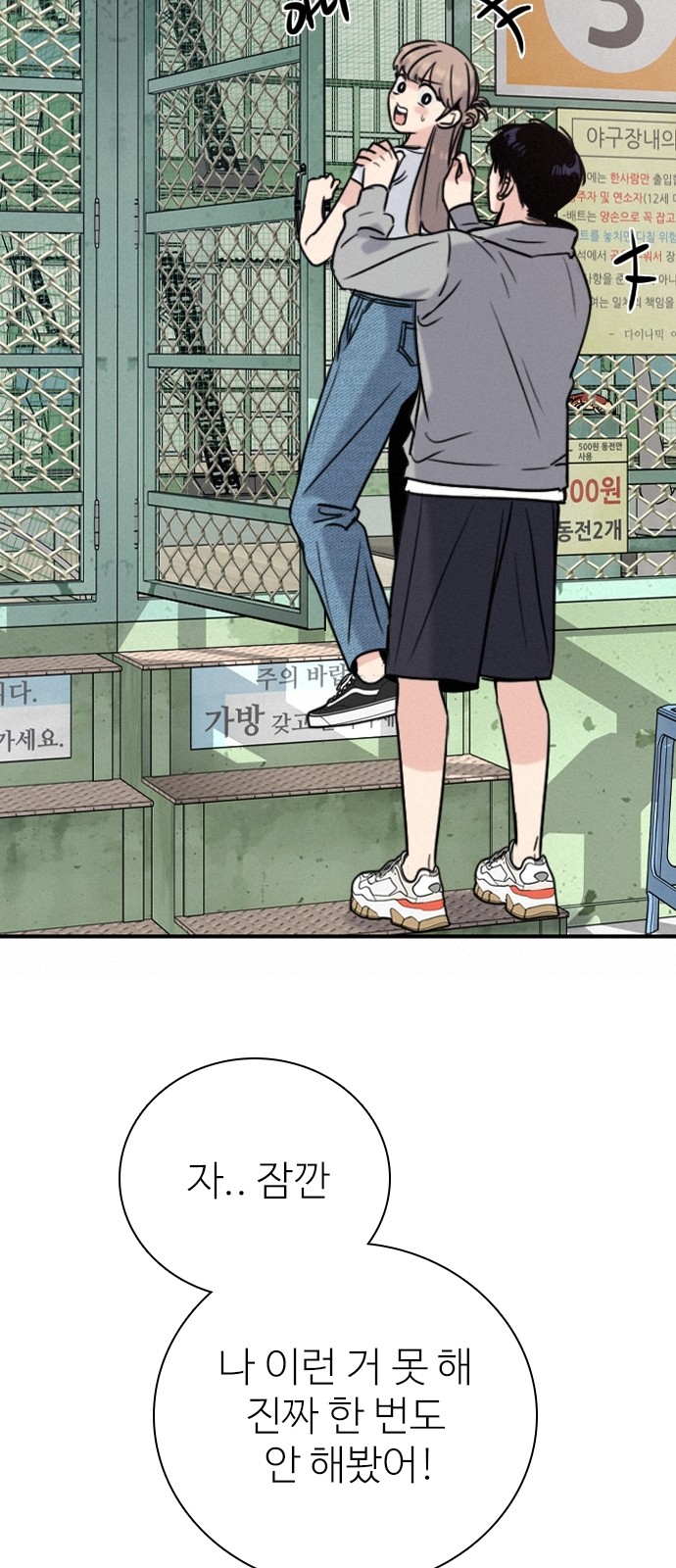 43 페이지