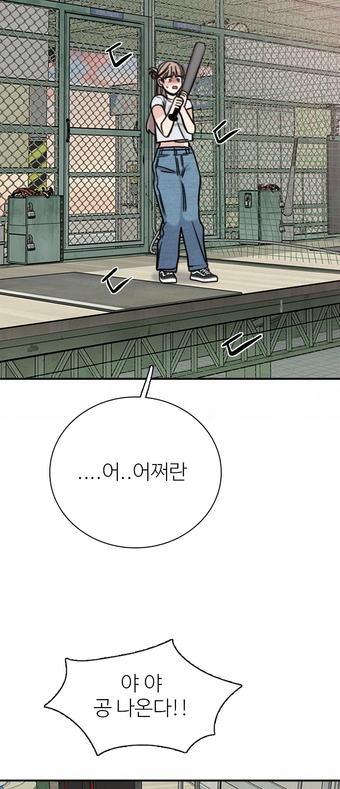 46 페이지