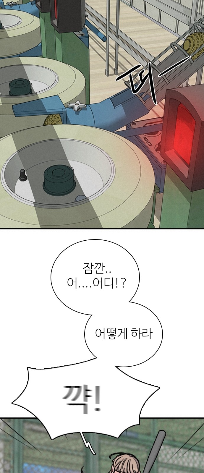 47 페이지