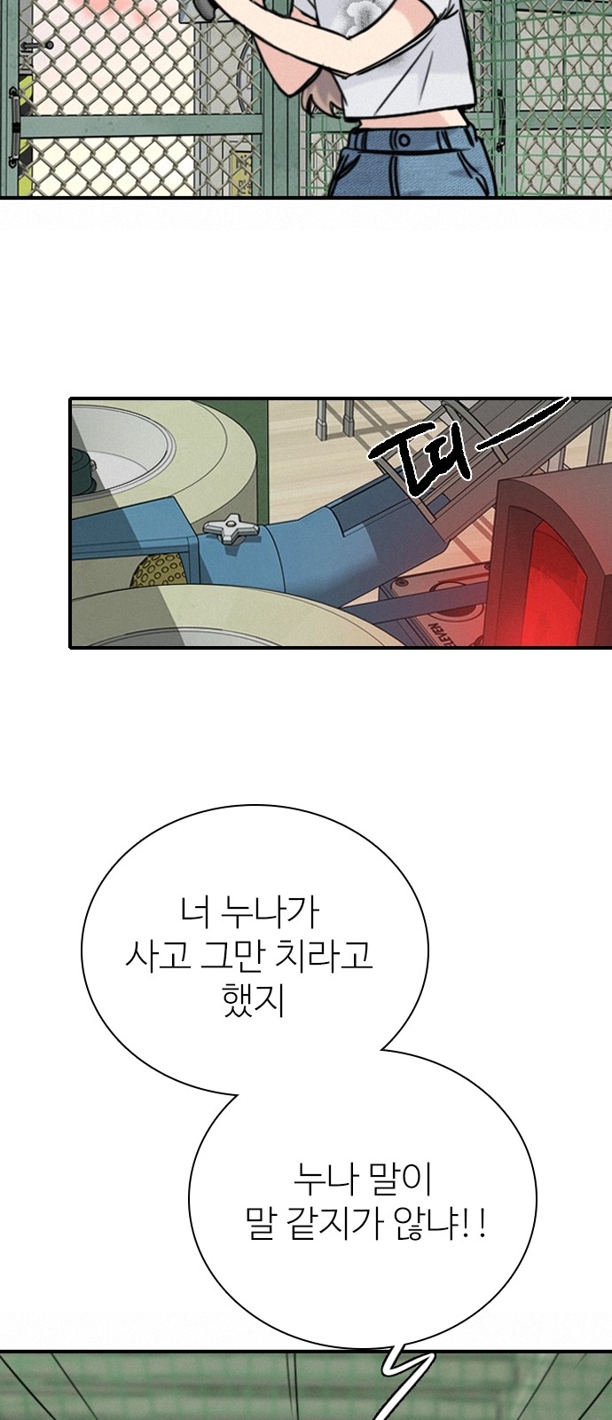 51 페이지
