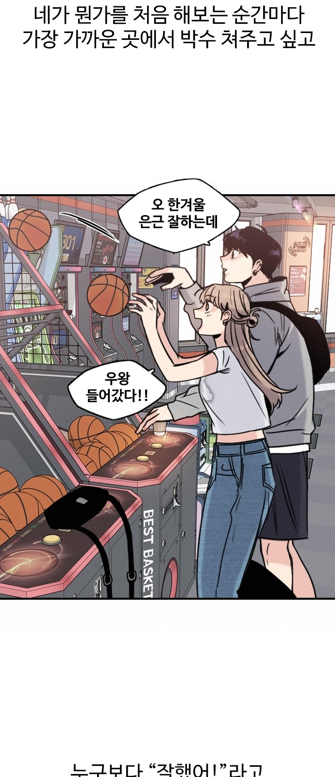 58 페이지