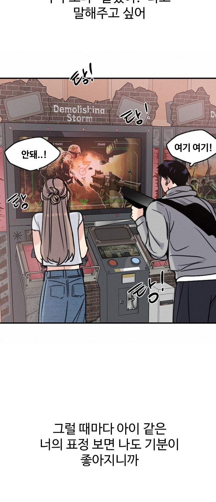 59 페이지