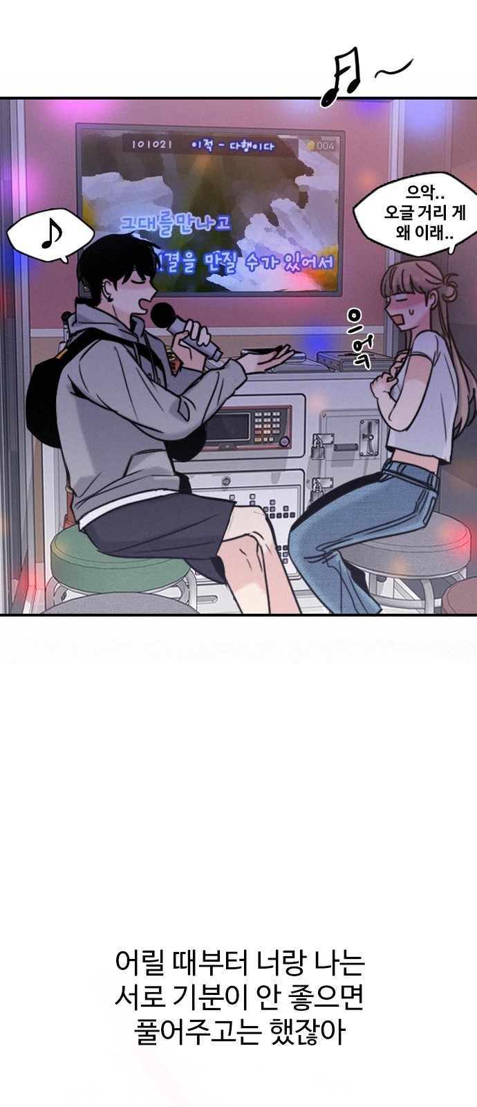 60 페이지