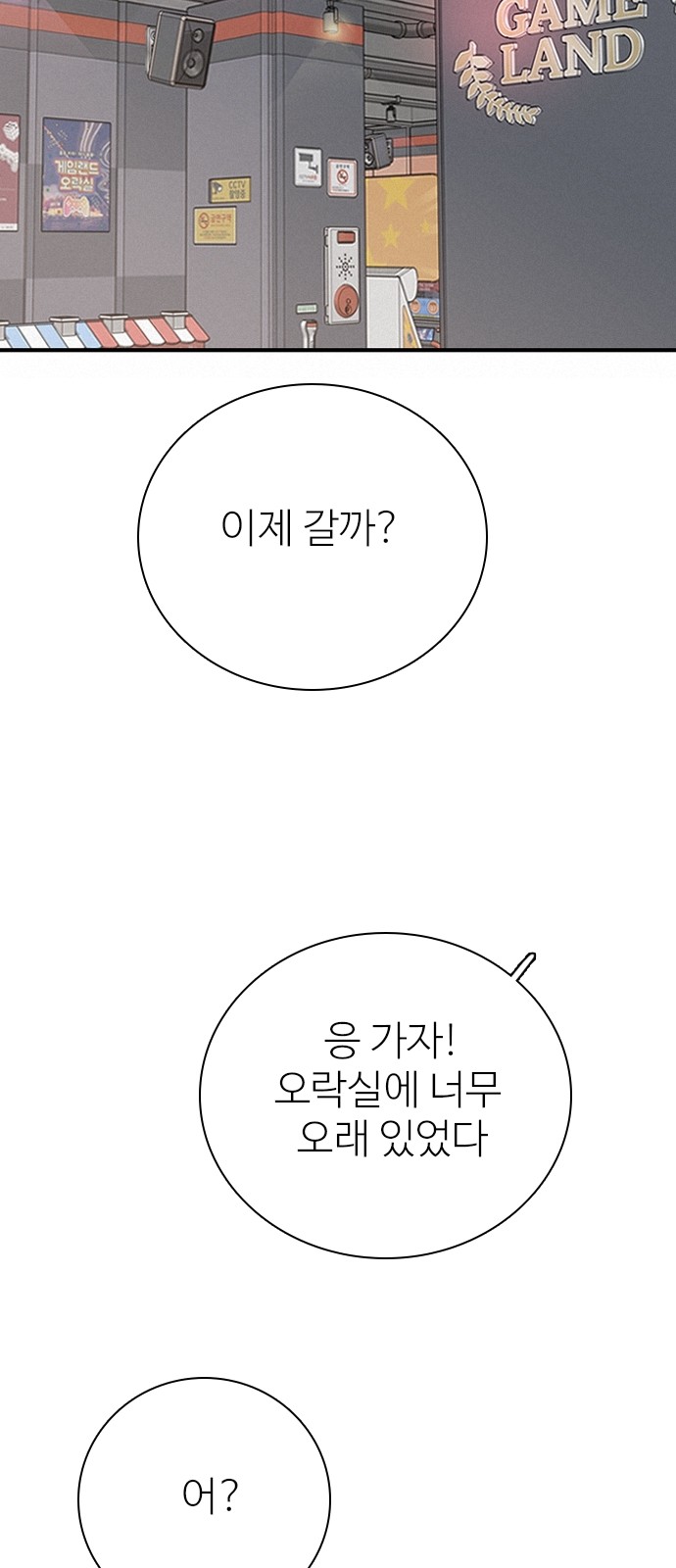 63 페이지