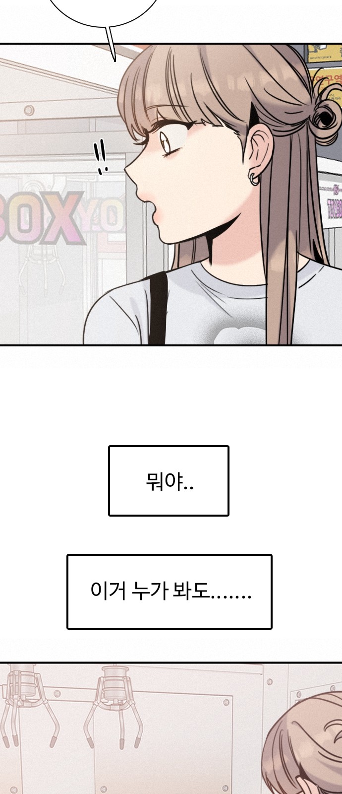 64 페이지