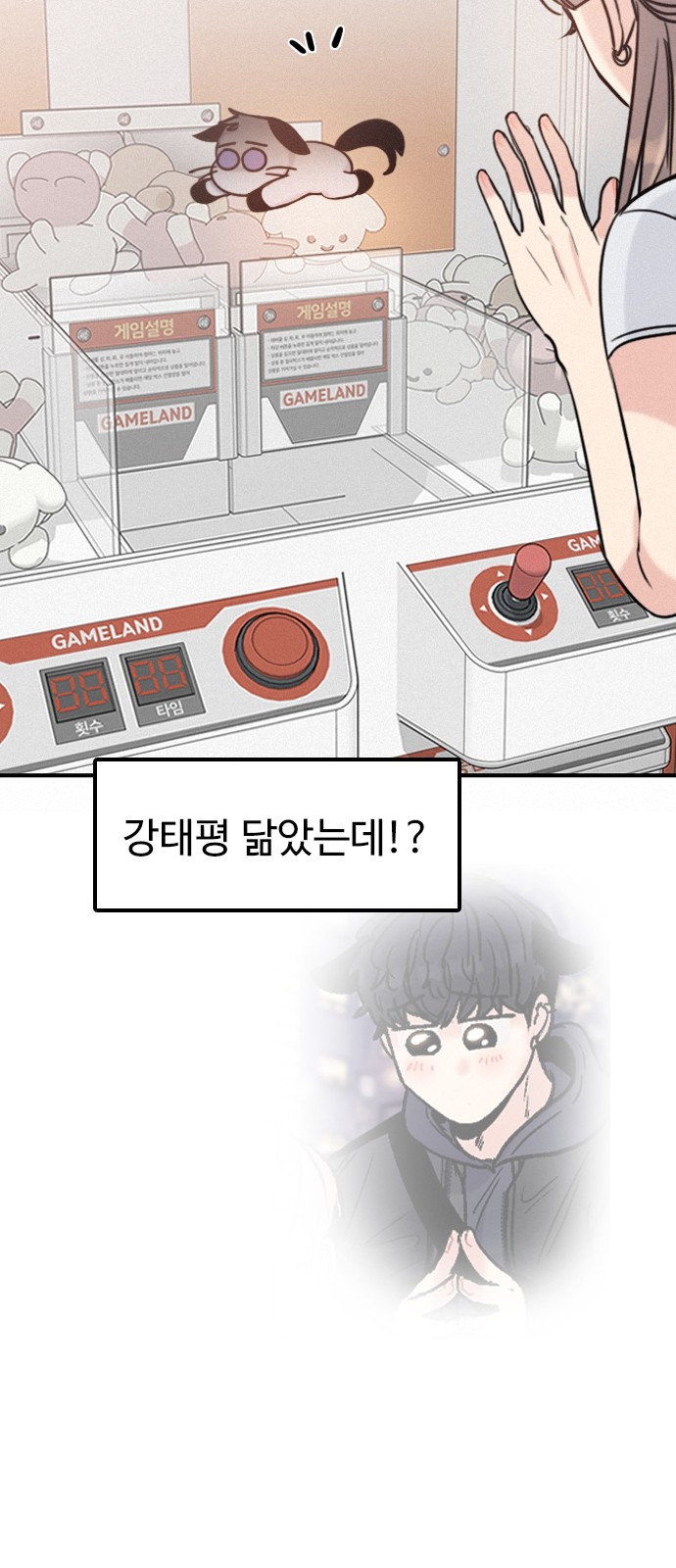 65 페이지