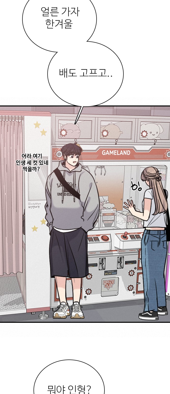67 페이지