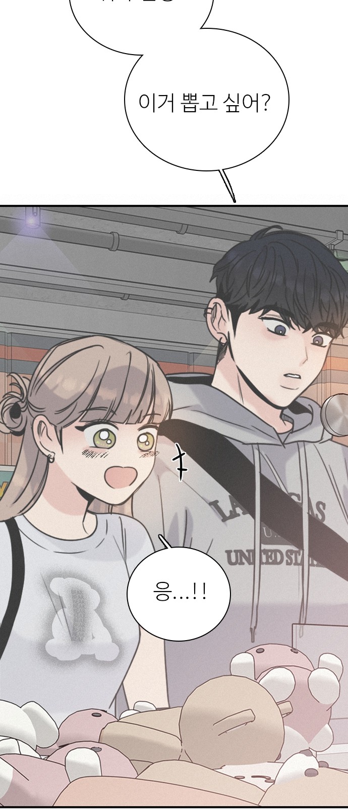 68 페이지
