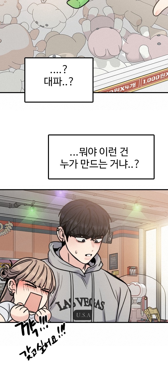 73 페이지