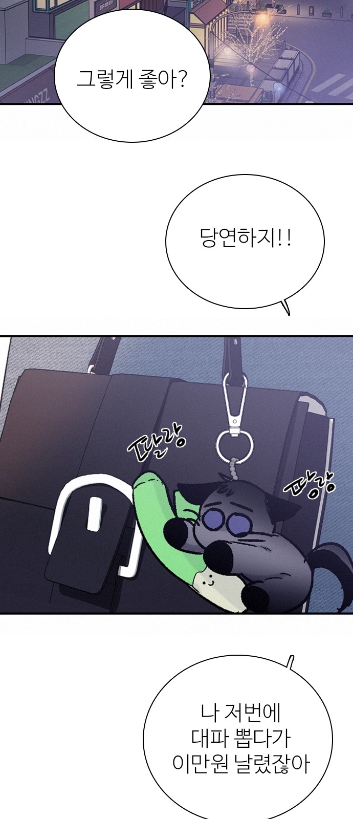 75 페이지