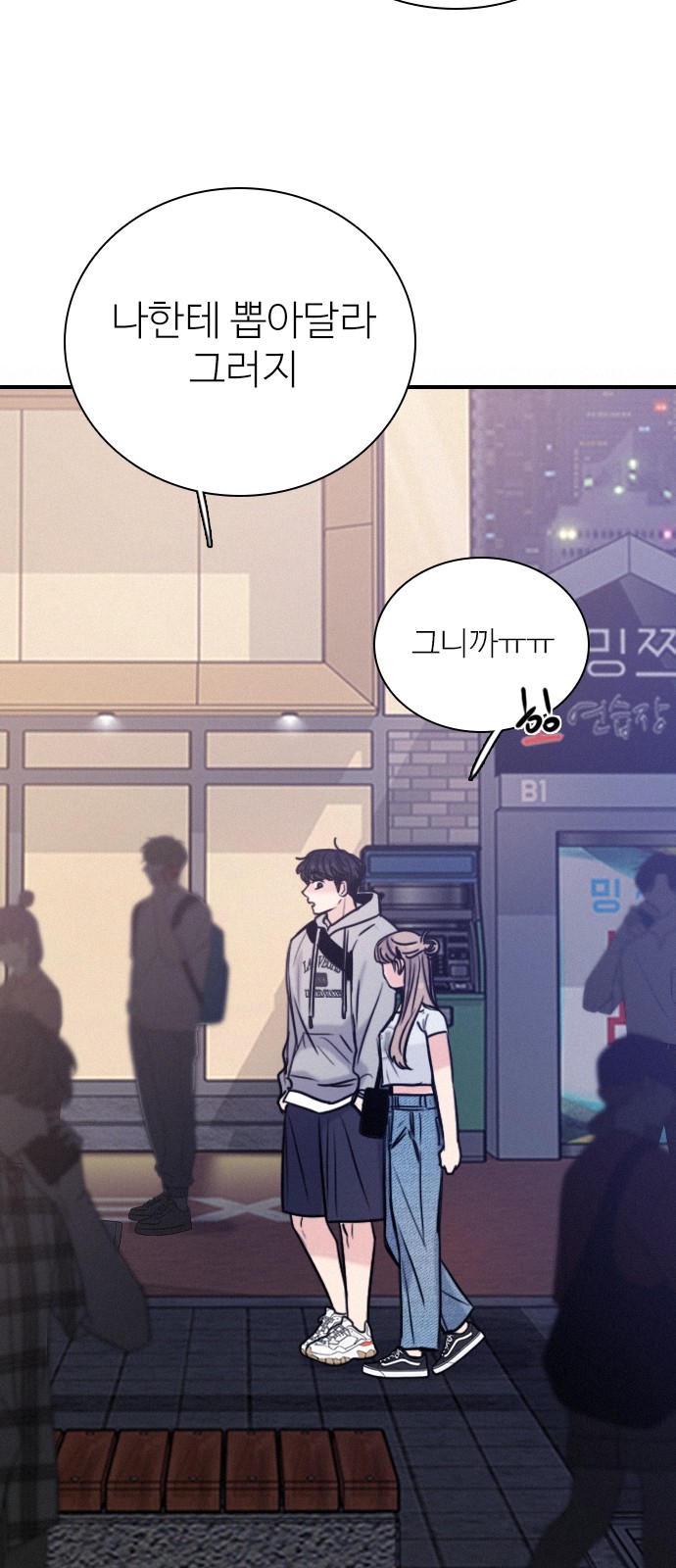 76 페이지