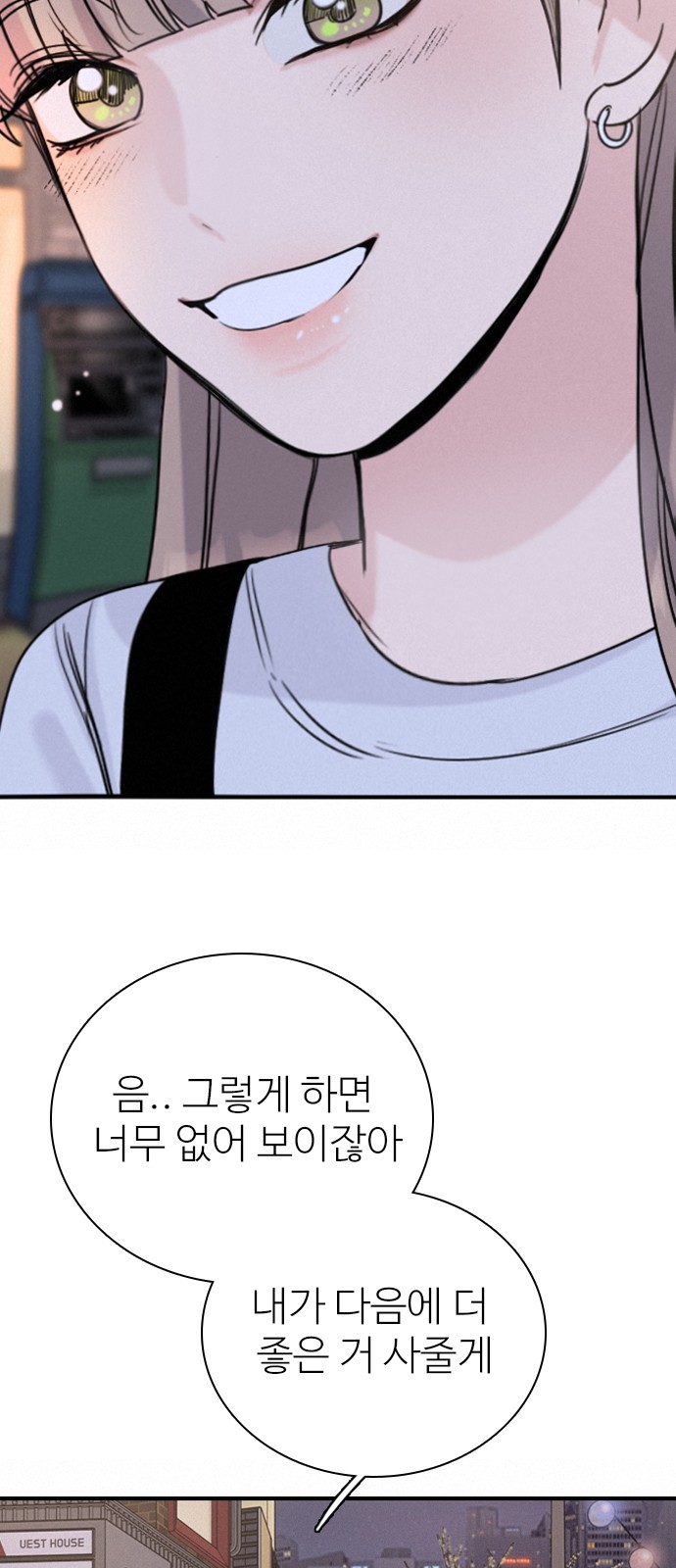78 페이지