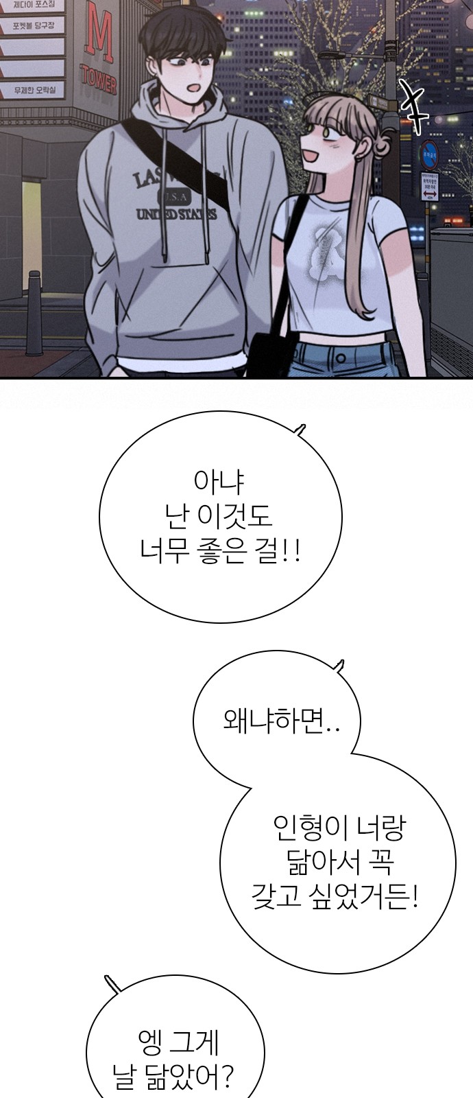 79 페이지
