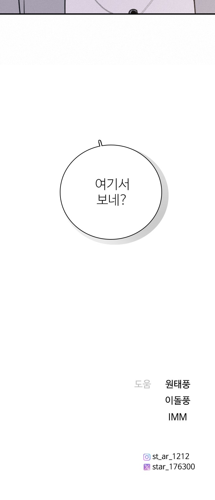 83 페이지