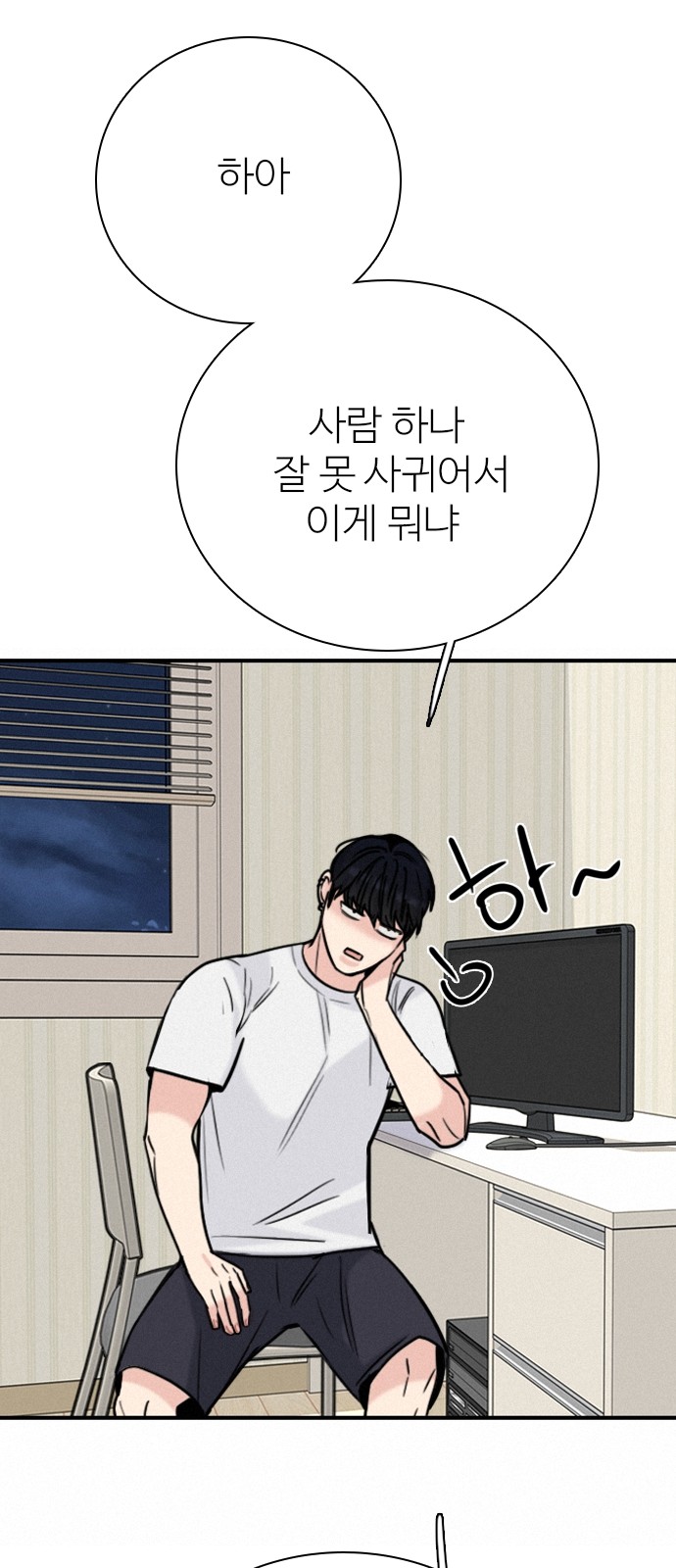 47 페이지