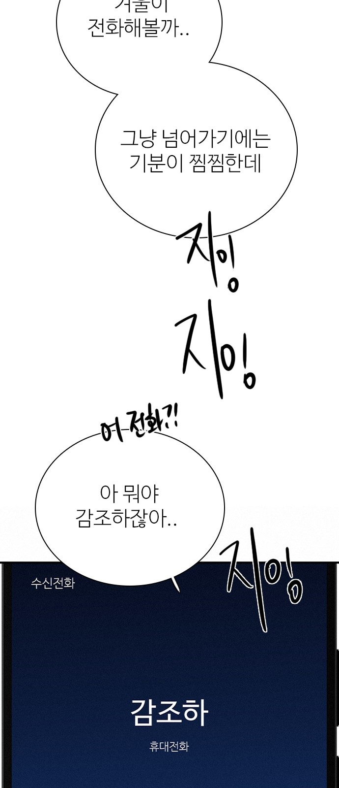 51 페이지