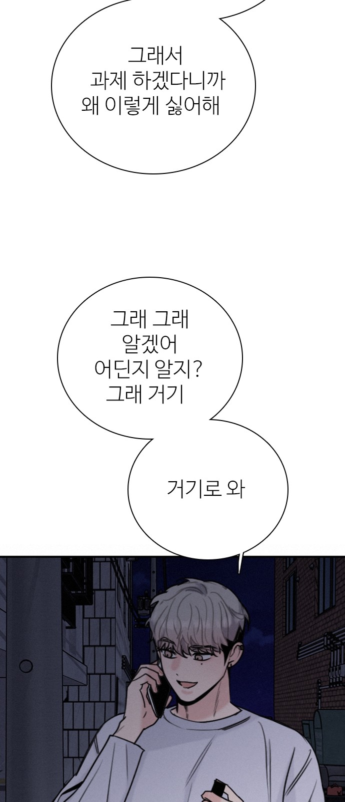 56 페이지