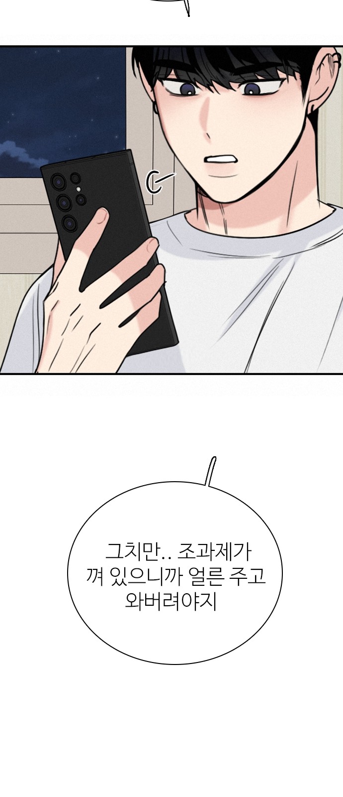 58 페이지