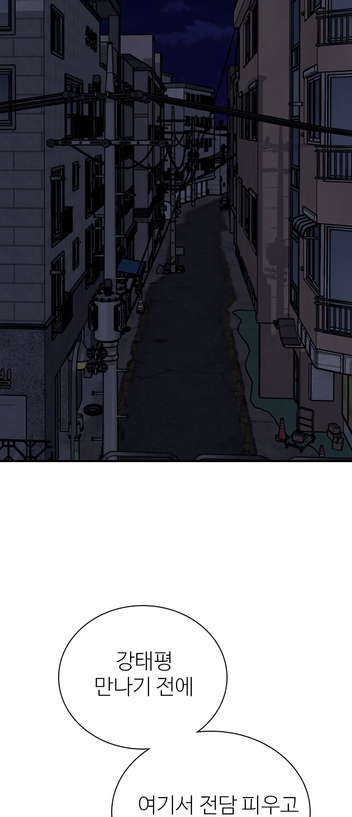 61 페이지