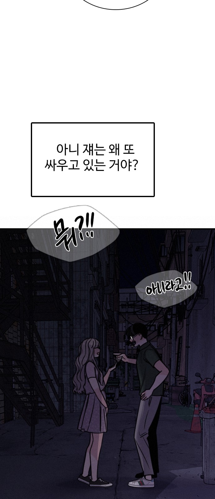 66 페이지